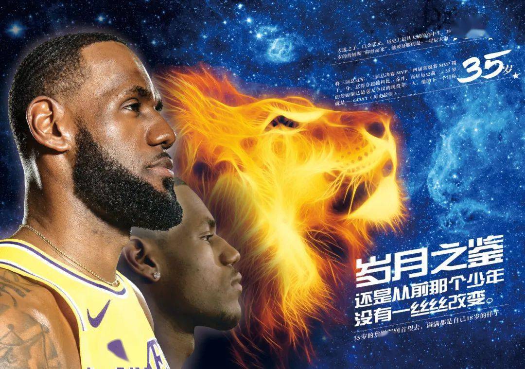 高效率